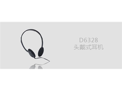 DSPPA D6328头戴式耳机