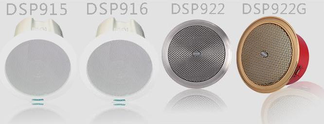 DSP915/DSP916/DSP922/DSP922G天花扬声器
